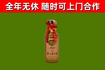 凉山烟酒回收30年茅台酒.jpg