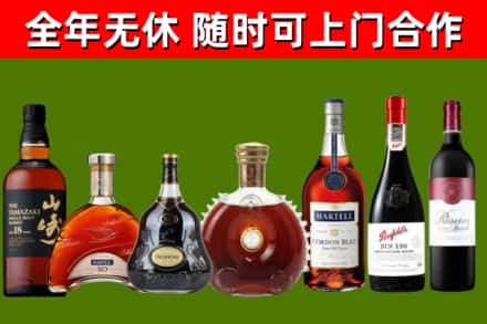 凉山烟酒回收洋酒系列.jpg