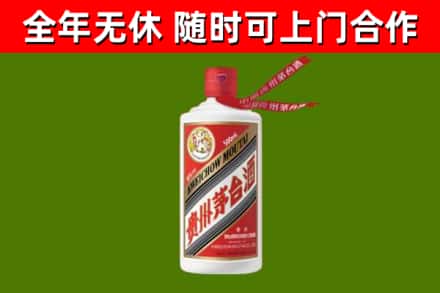 凉山烟酒回收飞天茅台酒.jpg