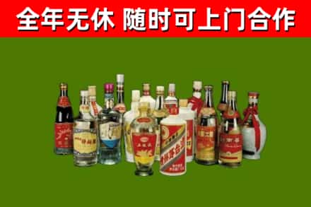凉山烟酒回收老白酒.jpg