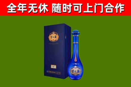 凉山烟酒回收老梦之蓝酒.jpg