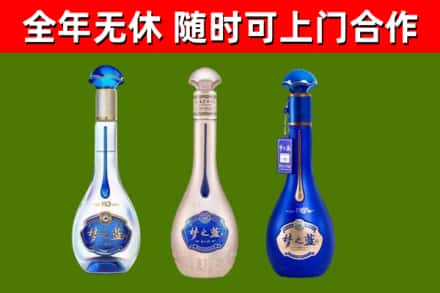 凉山烟酒回收梦之蓝系列.jpg