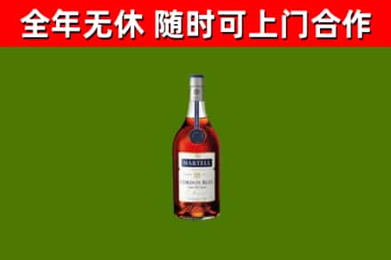 凉山烟酒回收马爹利蓝带洋酒.jpg