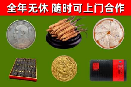 凉山烟酒回收名贵礼品.jpg